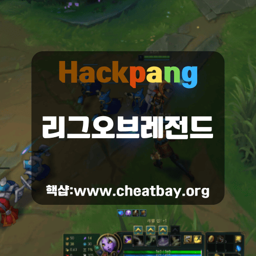 롤헬퍼 인게임이미지